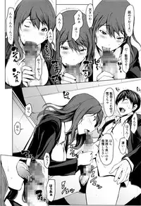 Manga Bangaichi 2016-09