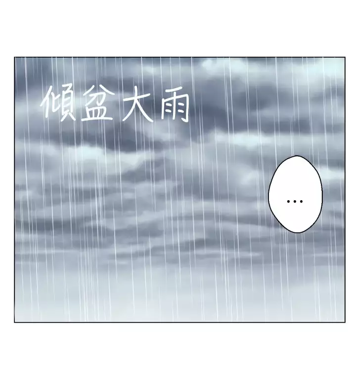 Franken Jo 为爱而生 法兰克赵 Ch.1~19 中文