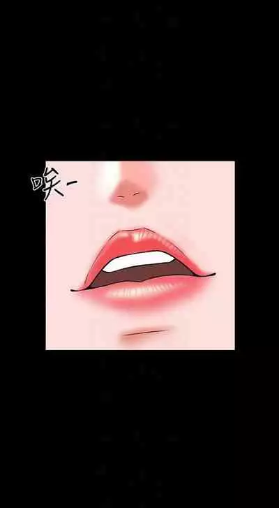 (週1)家教老師 1-26 中文翻譯(更新中)