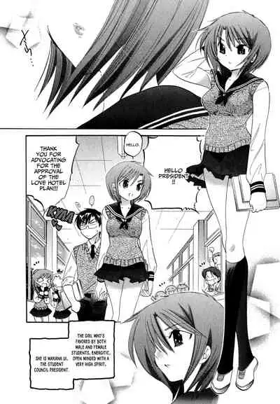 [Nakata Yumi] Okusama wa Seito Kaichou [English] [TOOR Scans]