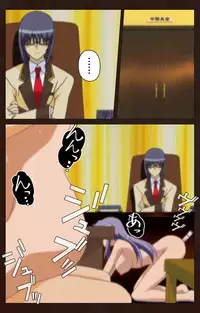 [BLACKRAINBOW] [Full Color Seijin Han] Saimin Gakuen Dainikan Complete Ban [Digital]