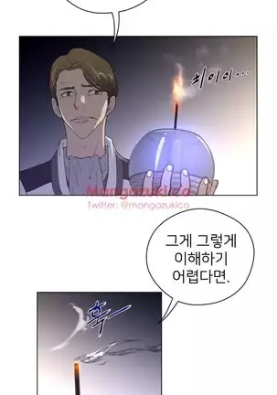 Perfect Half Ch.1-40.5