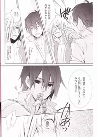 (C74) [1-3 (teku.)] Mellow Mellow Drill (Tengen Toppa Gurren Lagann)