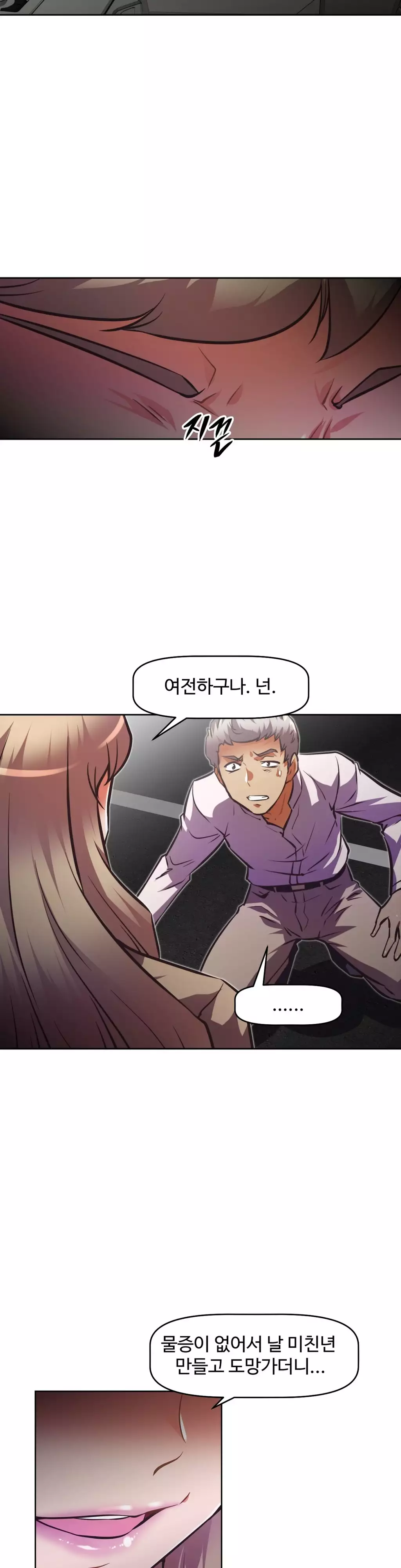 Brawling Go Ch.53-68