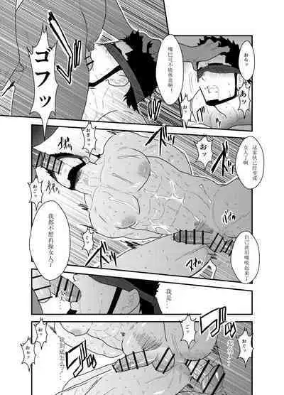 Private | 私人性狂欢