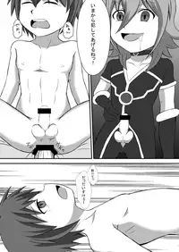 [Wing Hero (Seiha)] Wing Five ~Red Ochiru~ [Digital]