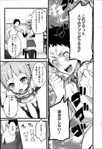 Action Pizazz 2014-11