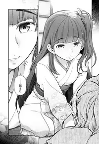 [Ohmi Takeshi] Kamikujimura Ch. 1-4