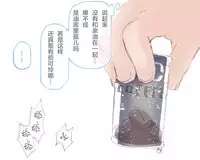 给点水哦(半生不熟汉化组)
