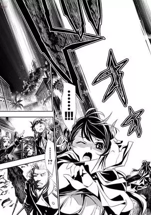 Shinju no Nectar Vol. 1