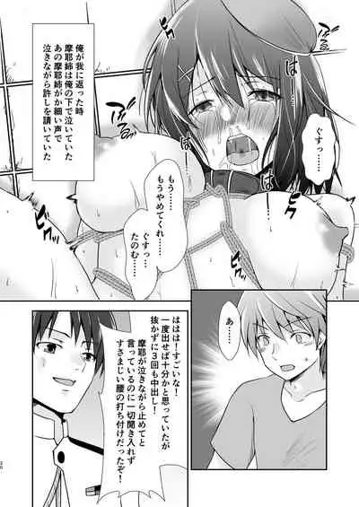 [Heart of cooL (Mizuya Tiharu)] Doreikan Maya Chijoku Choukyou Zumi (Kantai Collection -KanColle-) [Digital]