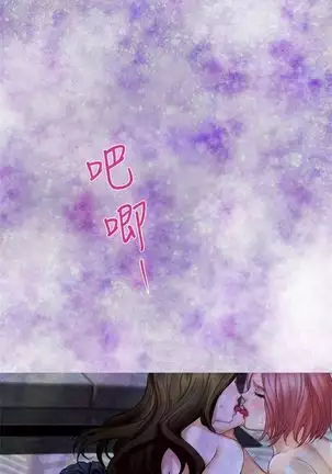 （週5）S-Mate 1-82 中文翻譯（更新中）