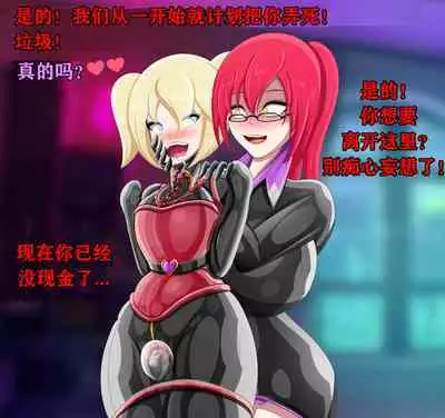 Pathetic Life(有条色狼汉化)