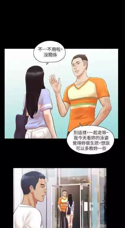 【周五连载】协议换爱（作者：遠德） 第1~58话