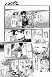 COMIC Anthurium 010 2014-02