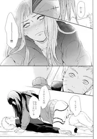 (SUPER26) [Ring Memo (Oretto)] Fuyuiro Memories - Winter Color Memories (Naruto)