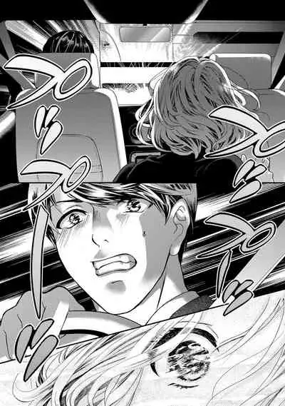 Nottori Renai Koigataki no Karada de Kanjimakucchau no wa Tsumi desu ka? Jou