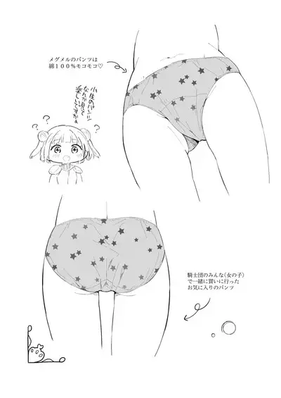 [Gyuunyuuya-san (Gyuunyuu Nomio)] Hime-sama Sore wa Seisui desu ka? Soushuuhen - Princess, Is it holy water? [Digital]