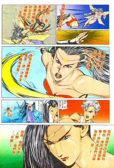 New A Moment of Romance~ Hadougirl (1/2)