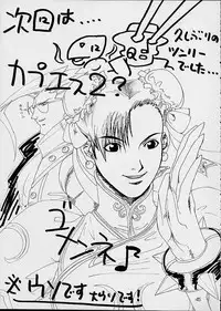 [St. Rio] Yuna a la Mode 3 (Final Fantasy X)