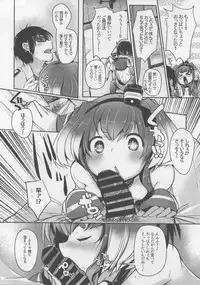 Tokitsukaze to Isshoni. Nana