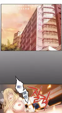 该死的家伙(外卖奇遇记)【中文】