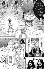 [Nagashima Chousuke] Kigenzen 10000 Nen no Ota Ch. 1-16