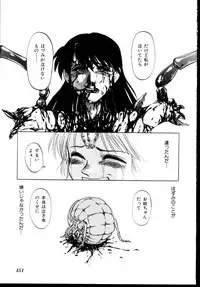 [Anthology] Shinseiki