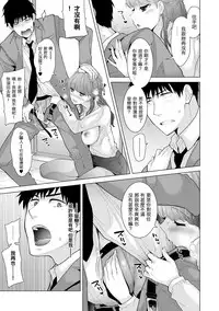 [Shiina] Noraneko Shoujo to no Kurashikata Ch. 4-14 [Chinese] [虎斑木菟漢化] [Digital]