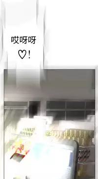 [SOSO] Franken Jo 为爱而生 法兰克赵 Ch.1~17 [Chinese]中文