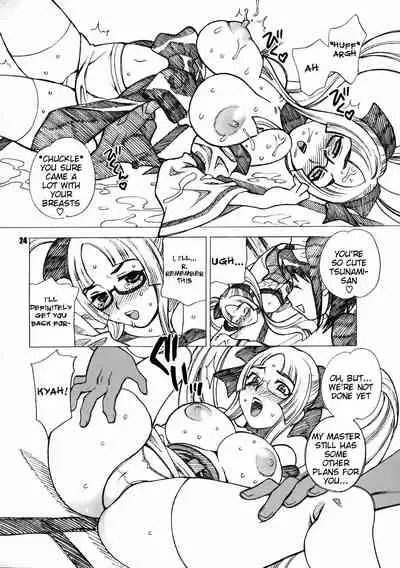 Yukiyanagi no Hon 14 Koi no Iroha, Midare Tsunami | Yukiyanagi's Book 14