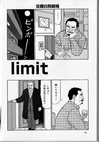 Limit