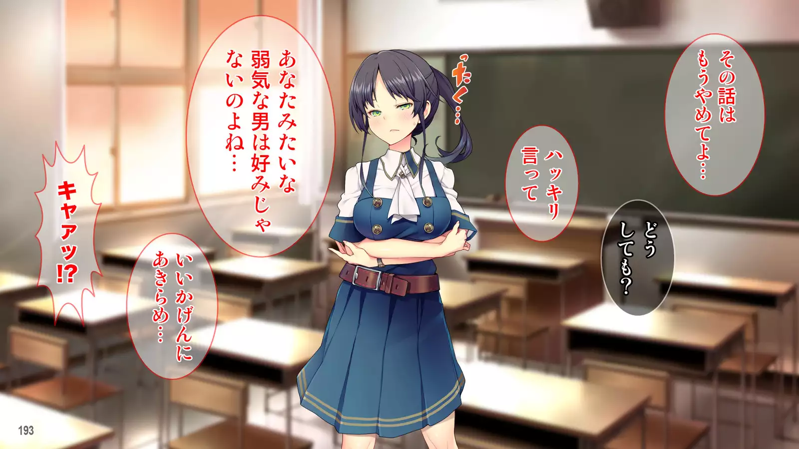 Cool de Buaisou na Iinchou ~Boku dake ga Shiru Muttsuri Sukebe na Sugao~