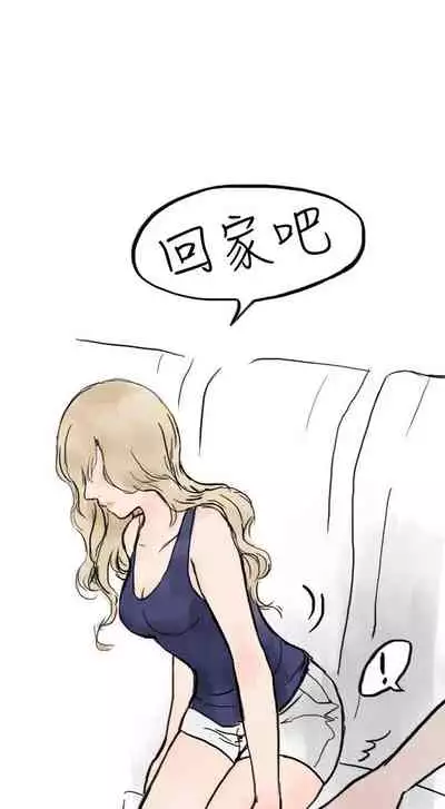 秘密Story第二季 1-90