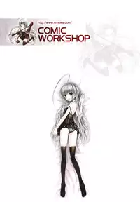 [Kuon Michiyoshi] Anata to Watashi wa Warukunai