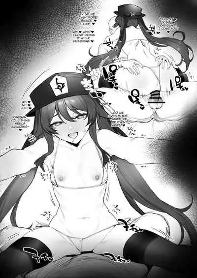 Ryokan de Ichaicha | Fooling Around in a Hotspring Resort