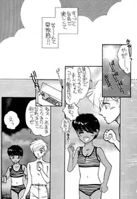 [Pascal Kikaku (Morii)] Pretty! 1+2+3