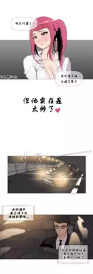 HouseHold Affairs 【卞赤鲤个人汉化】1~19话(持续更新中)