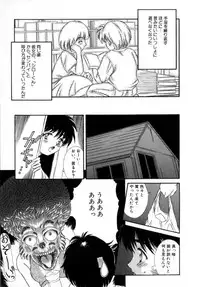 [Kinoshita Rei] Eden's Summer