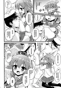 (Houraigekisen! Yo-i! 2Senme!) [Kuma-tan Flash! (Hanao,Marugoshi,Wakura)] Kanmusu Collection Kai (Kantai Collection -KanColle-) [Chinese] [脸肿汉化组]