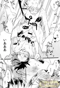 (Zennin Shuuketsu 4) [Honenozui (Maya)] Sokomade Shiro to wa Itte Nee (Naruto)