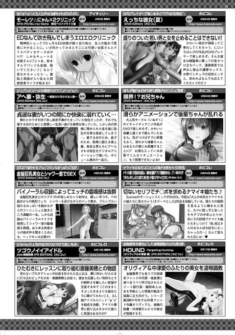 BugBug 2017-04 Vol. 272