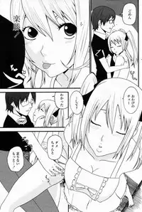 Comic Penguin Club 2008-12