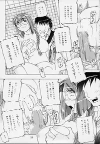 (C60) [Sonohigurashi (Hibino Kurashi)] Kyuushuu Chuubu Sensen Ijou Nashi 1 (Gunparade March)