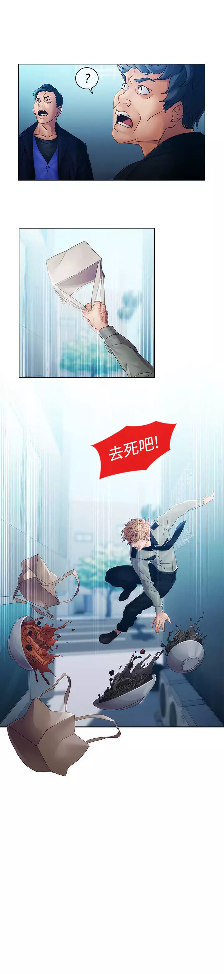 Lady Garden 淑女花苑 第一季