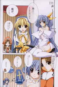 (C63) [FANTASY WIND (Minazuki Satoshi, Shinano Yura)] dazzling (Guilty Gear XX The Midnight Carnival)