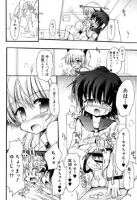 [Takashita Takashi] RORI☆RIN