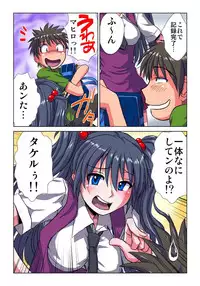 [Hicoromo Kyouichi] Phantasm Recorder