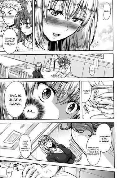 Yokumakezuma no Sukebegao