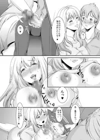 [Sprechchor (Eguchi Chibi)] Oku-sama wa Moto Yariman -Besluted- 3 [Digital]